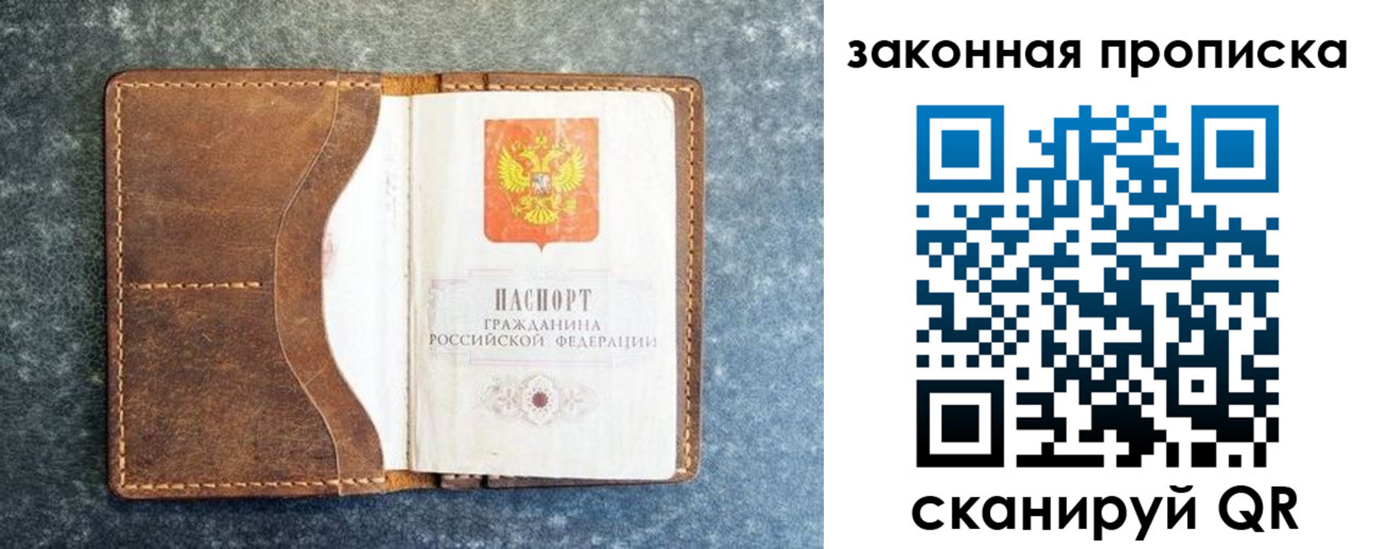 форма 3 в Светлом